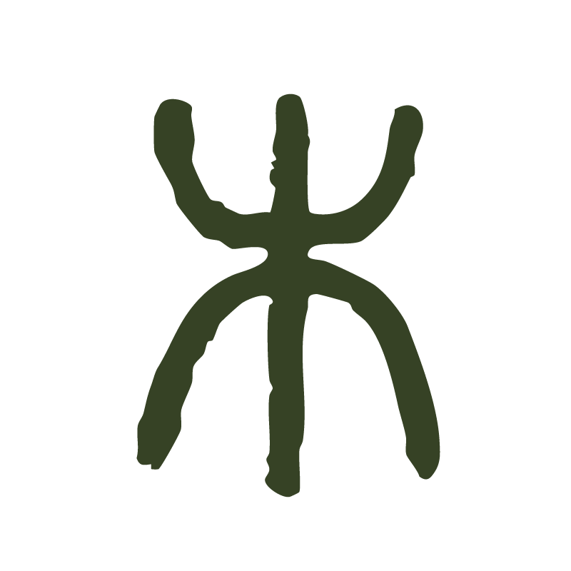 Wood element symbol